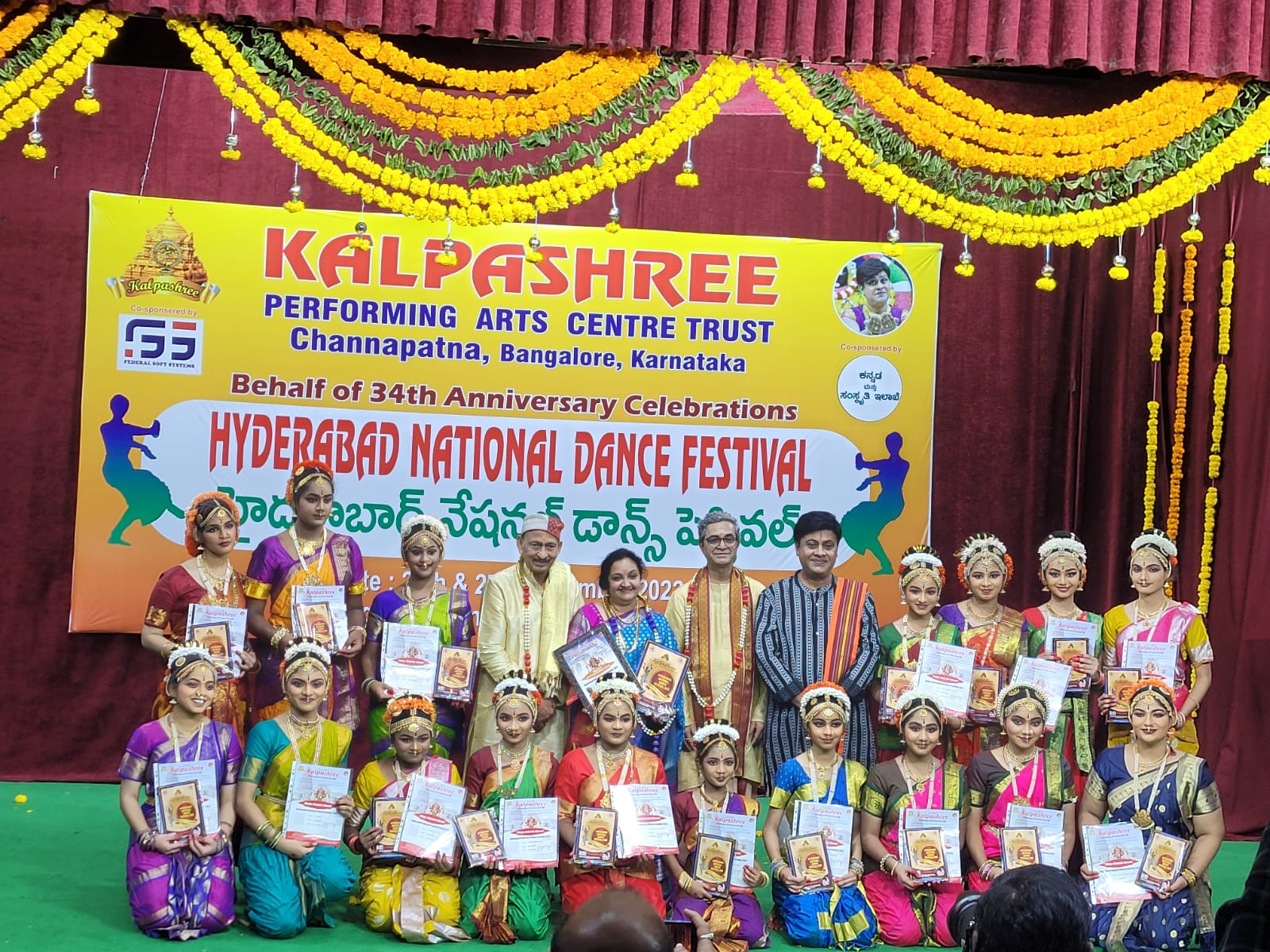 National Dance Festival